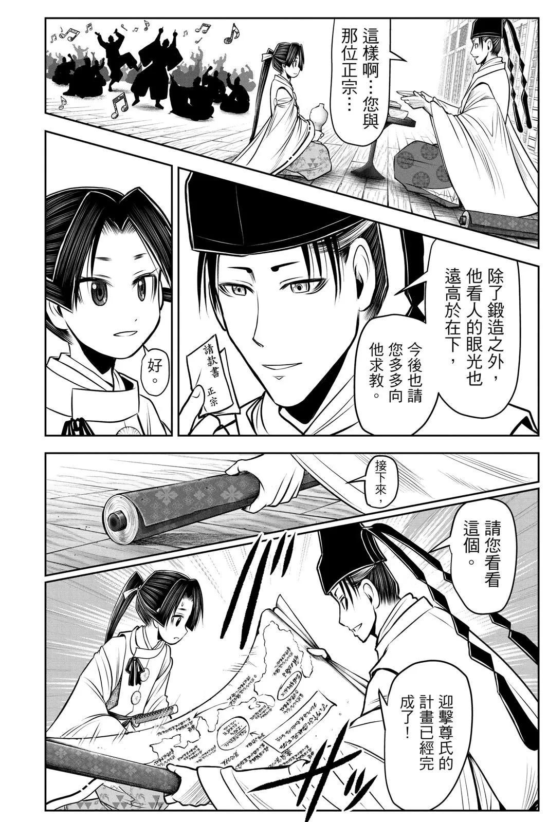 第 74 页