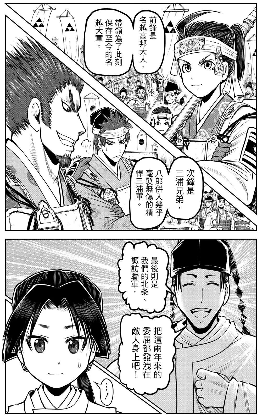 第 75 页