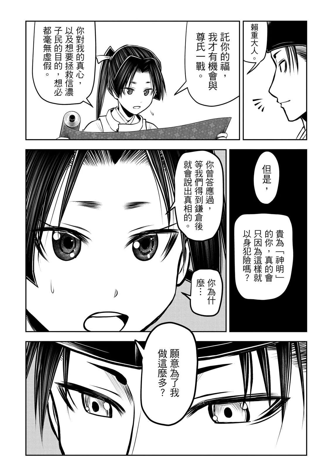 第 76 页
