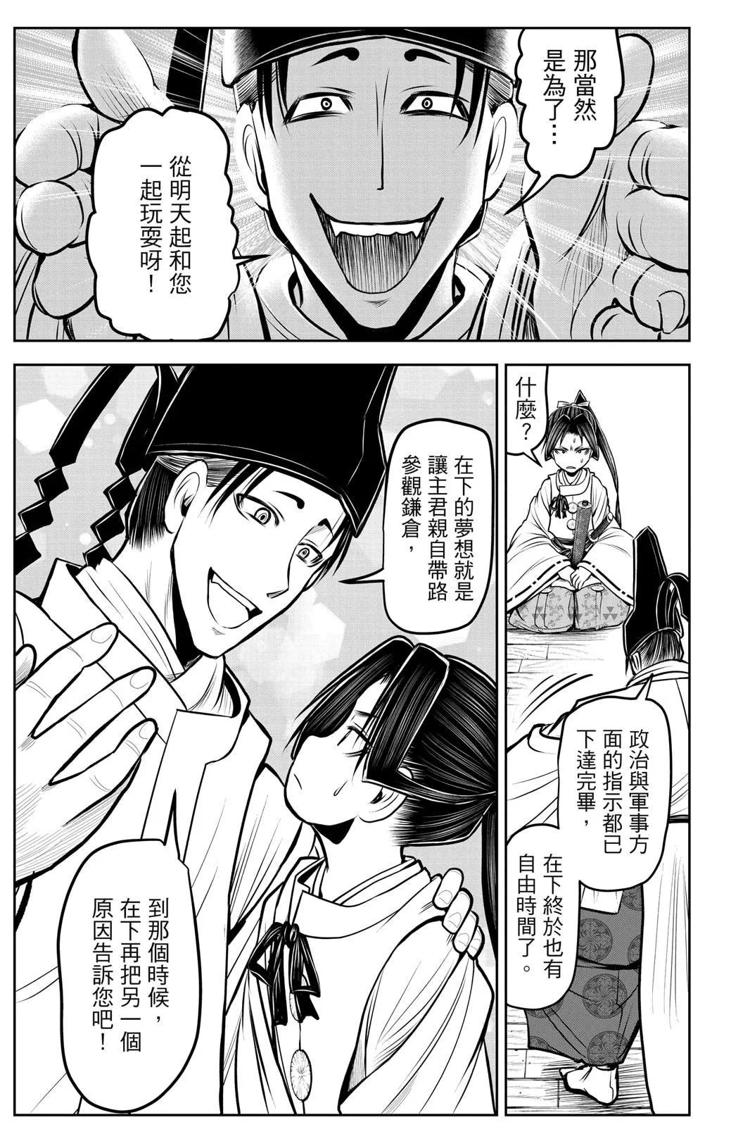 第 77 页
