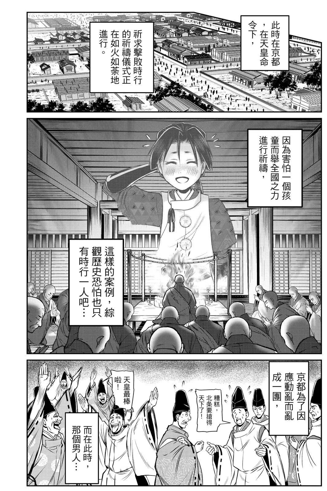 第 78 页