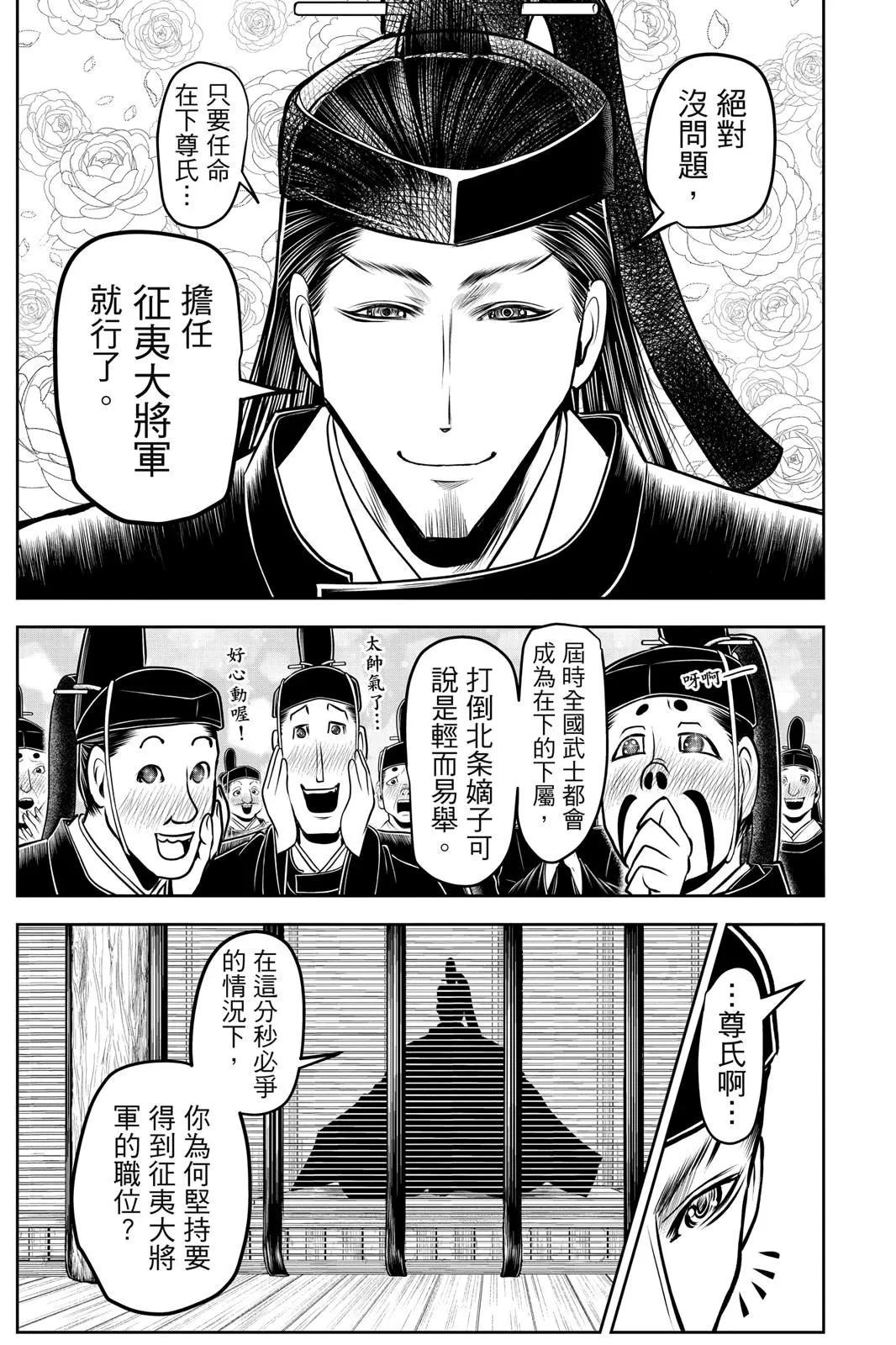 第 79 页