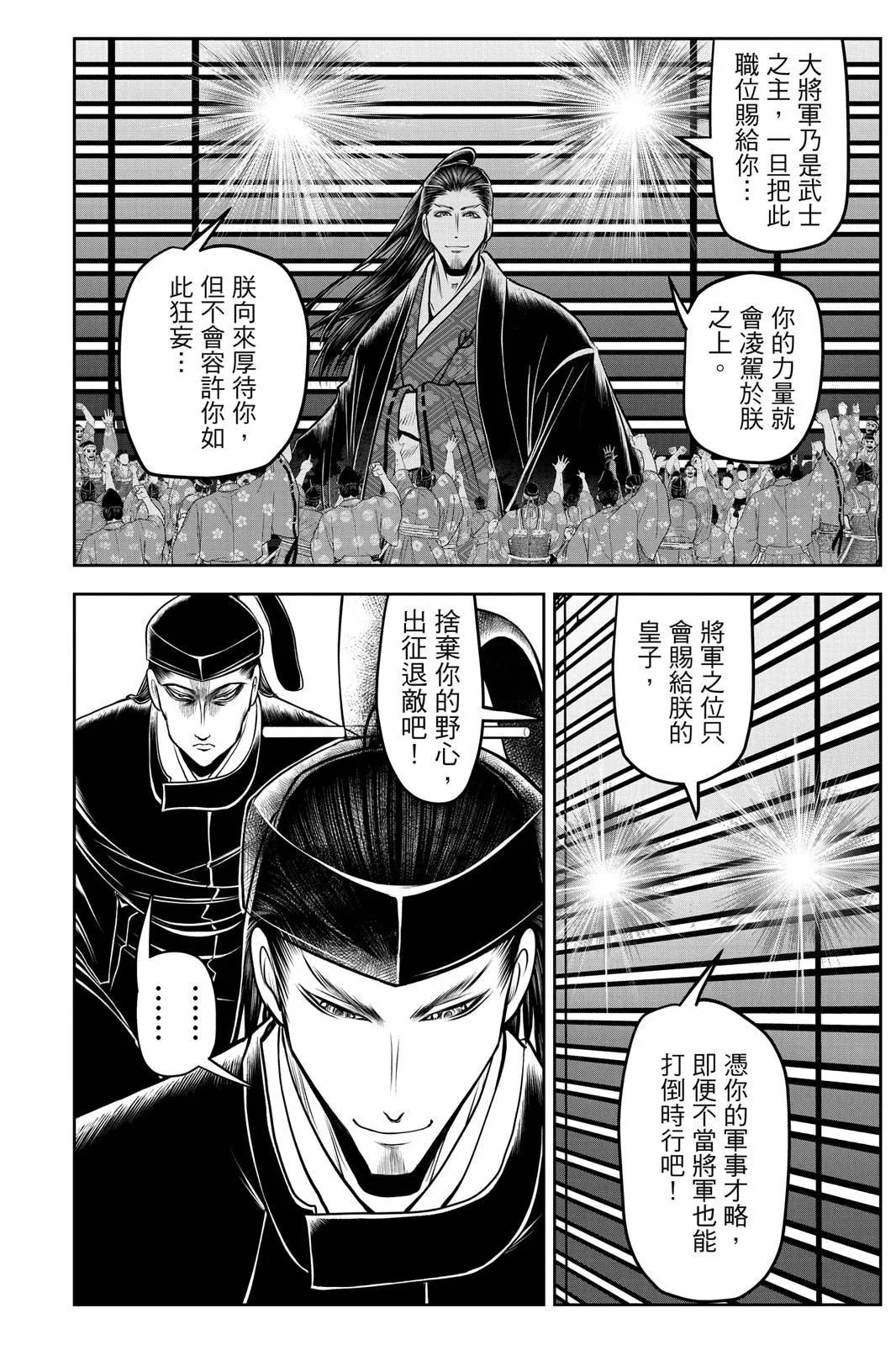 第 80 页