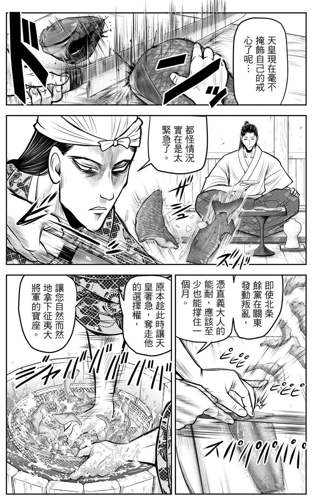 第 81 页