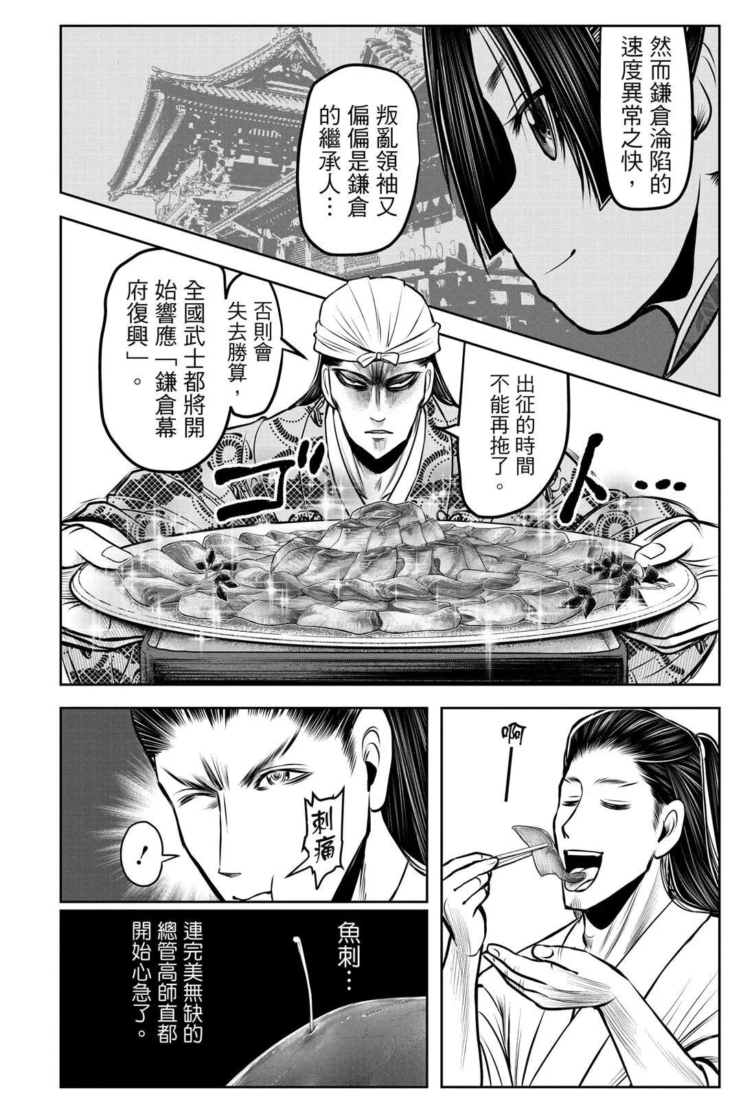 第 82 页