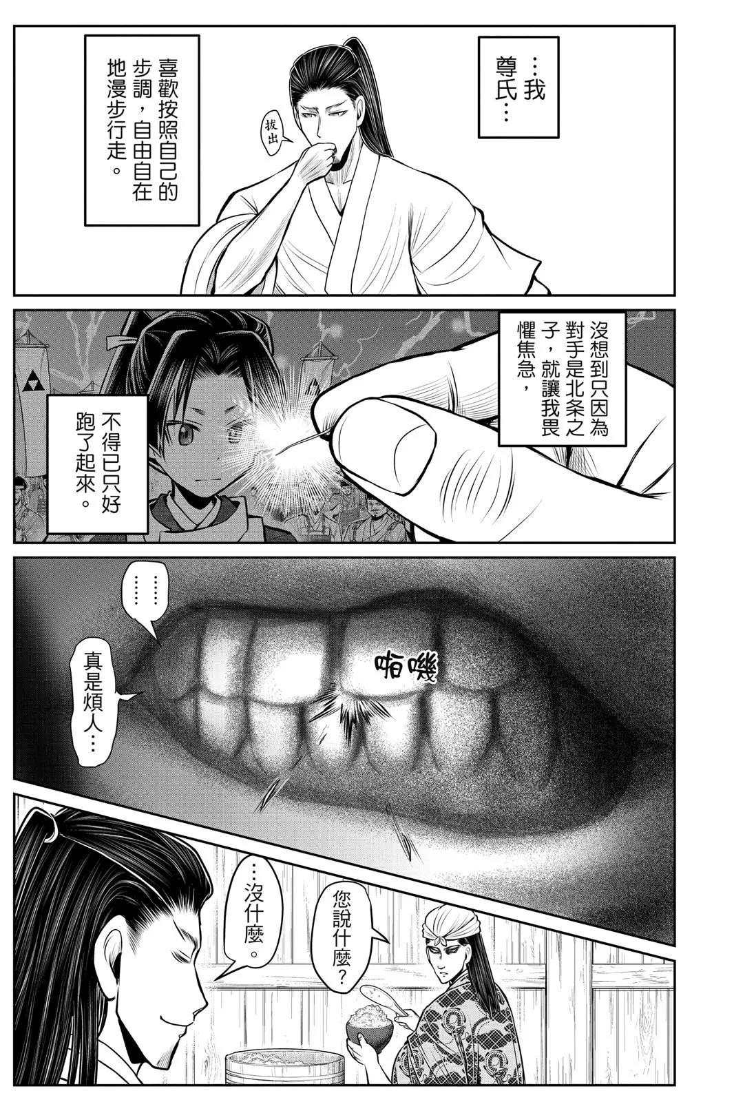 第 83 页
