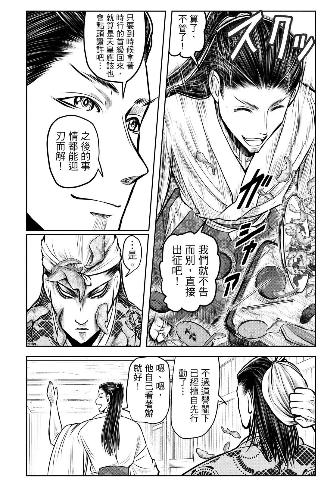 第 84 页