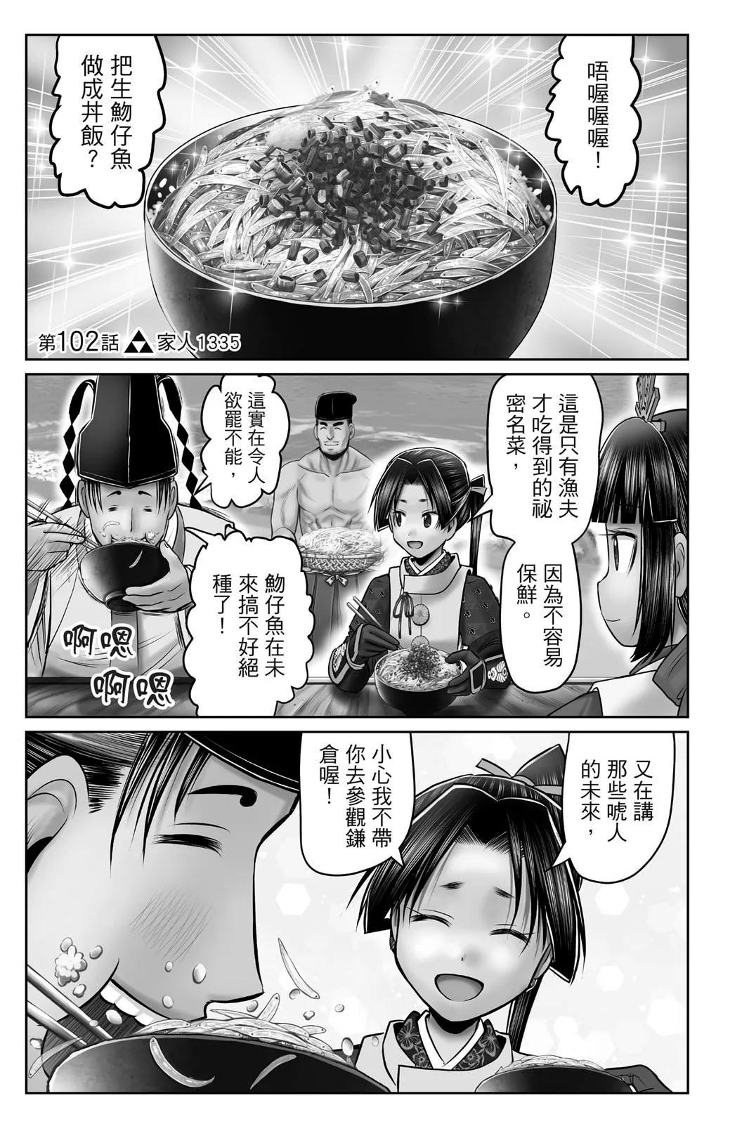 第 87 页