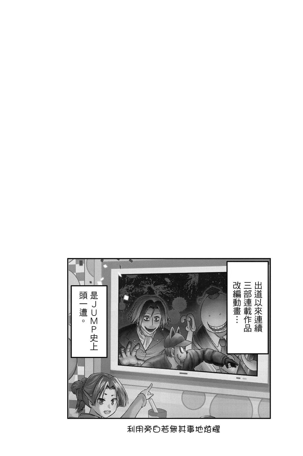 第 90 页