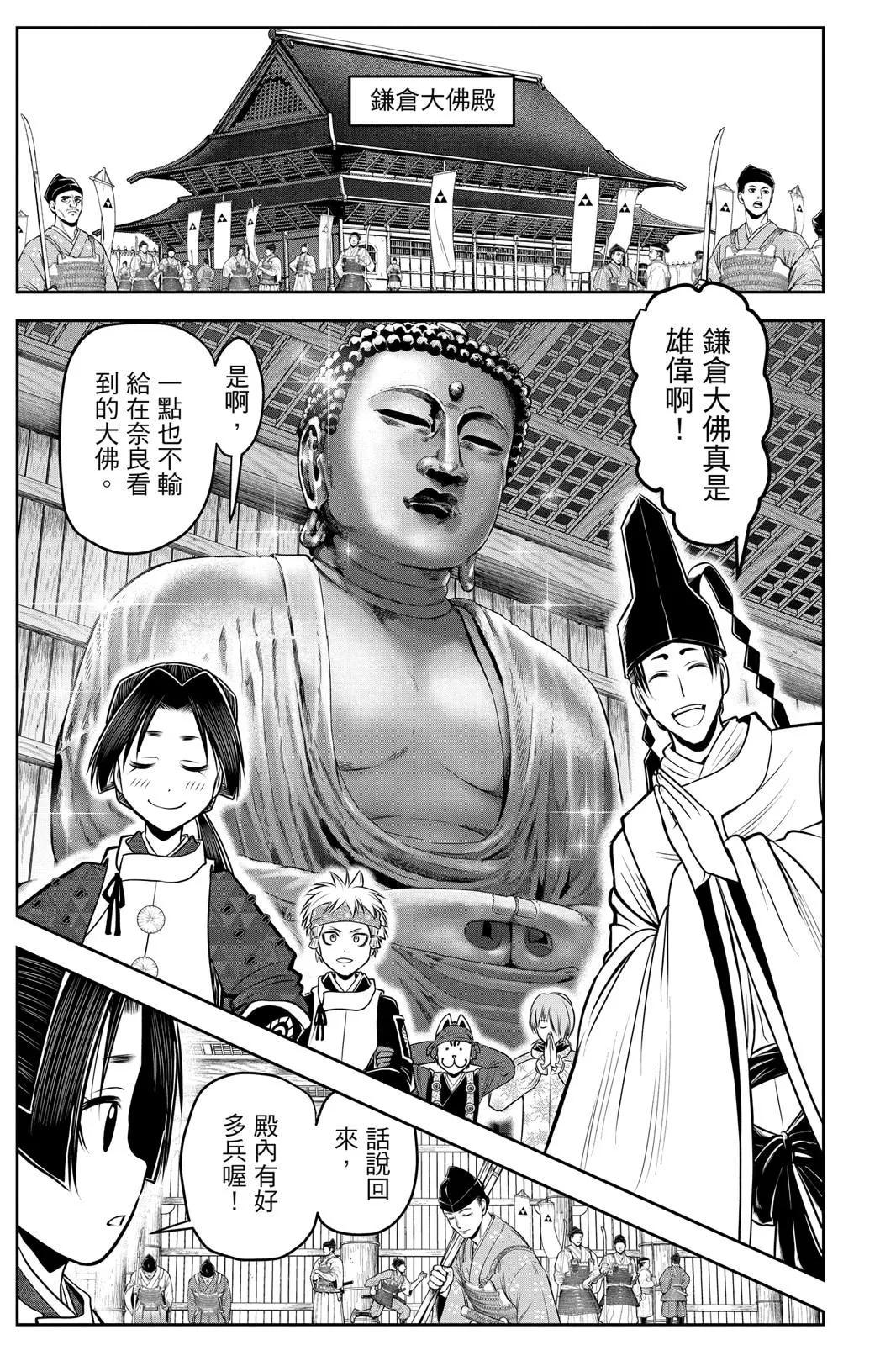 第 91 页