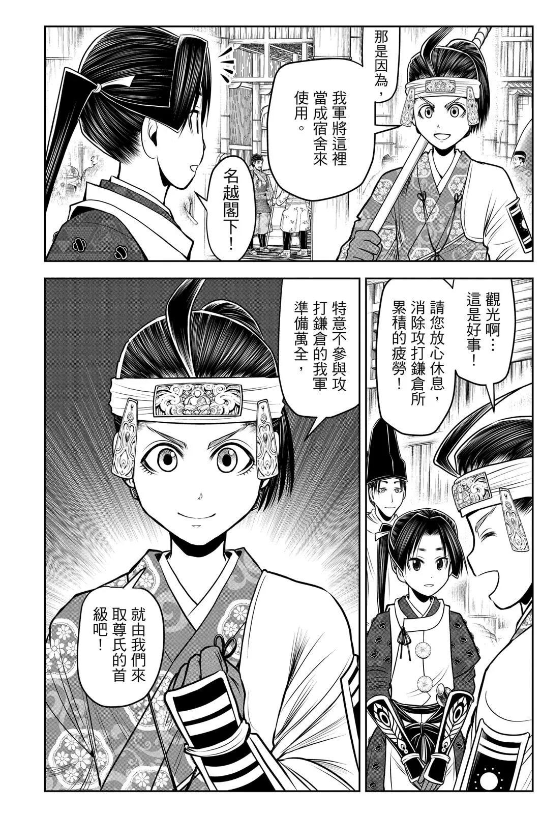 第 92 页