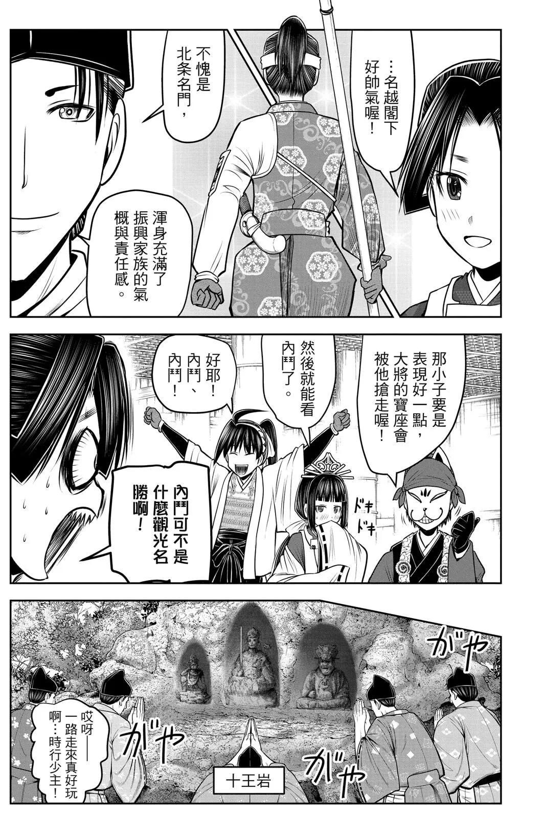 第 93 页