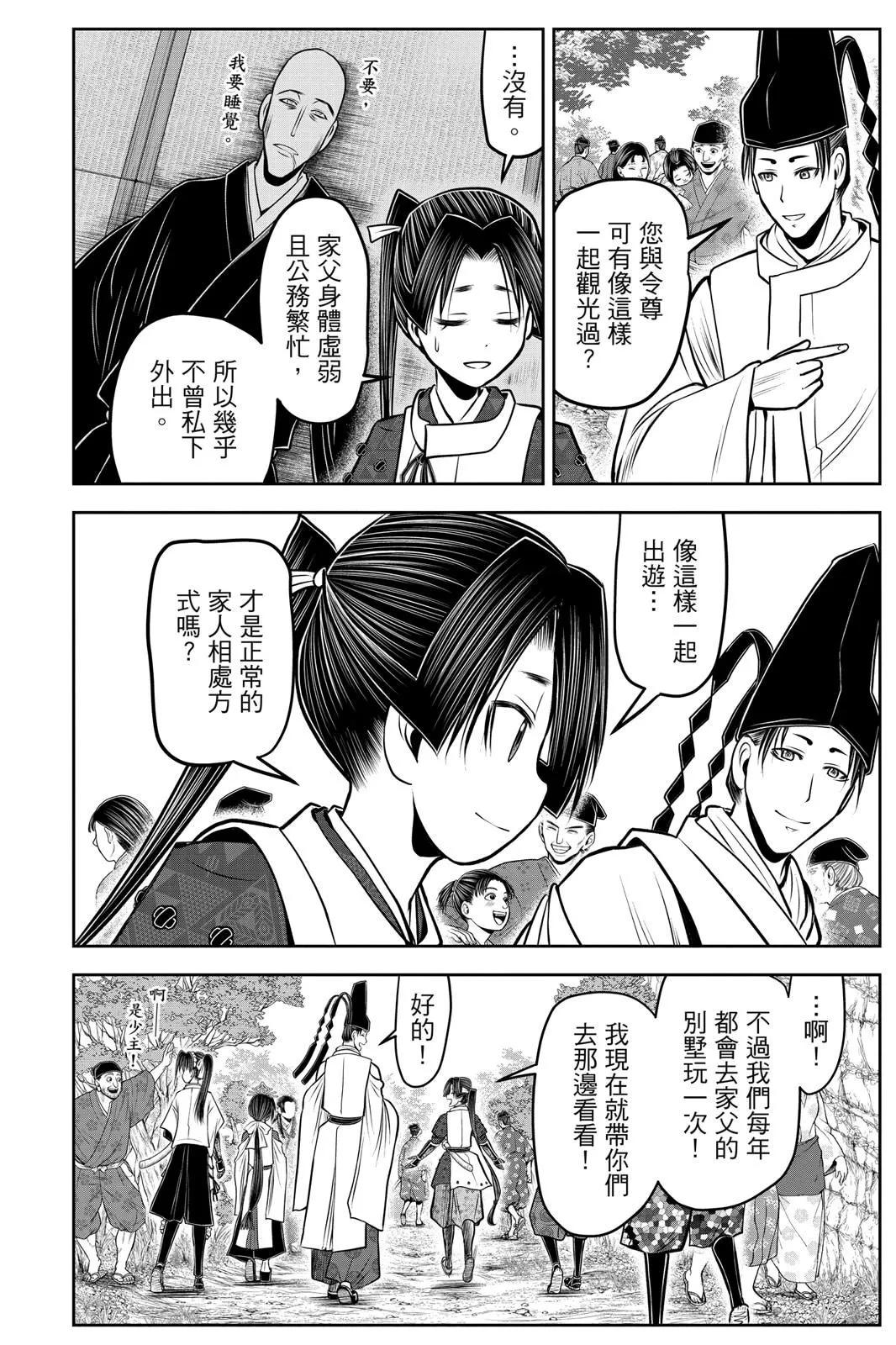 第 94 页