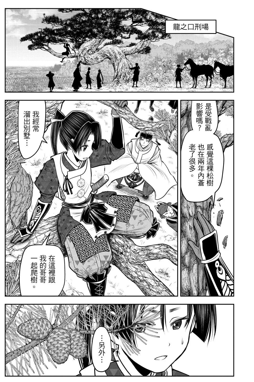 第 95 页