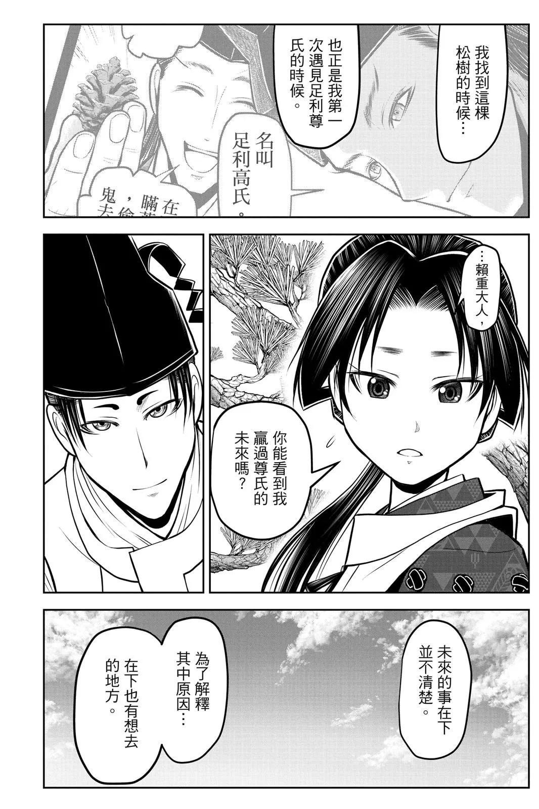 第 96 页