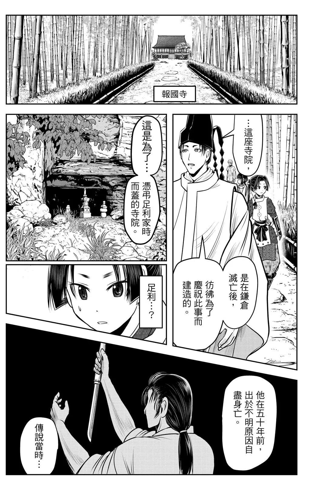 第 97 页
