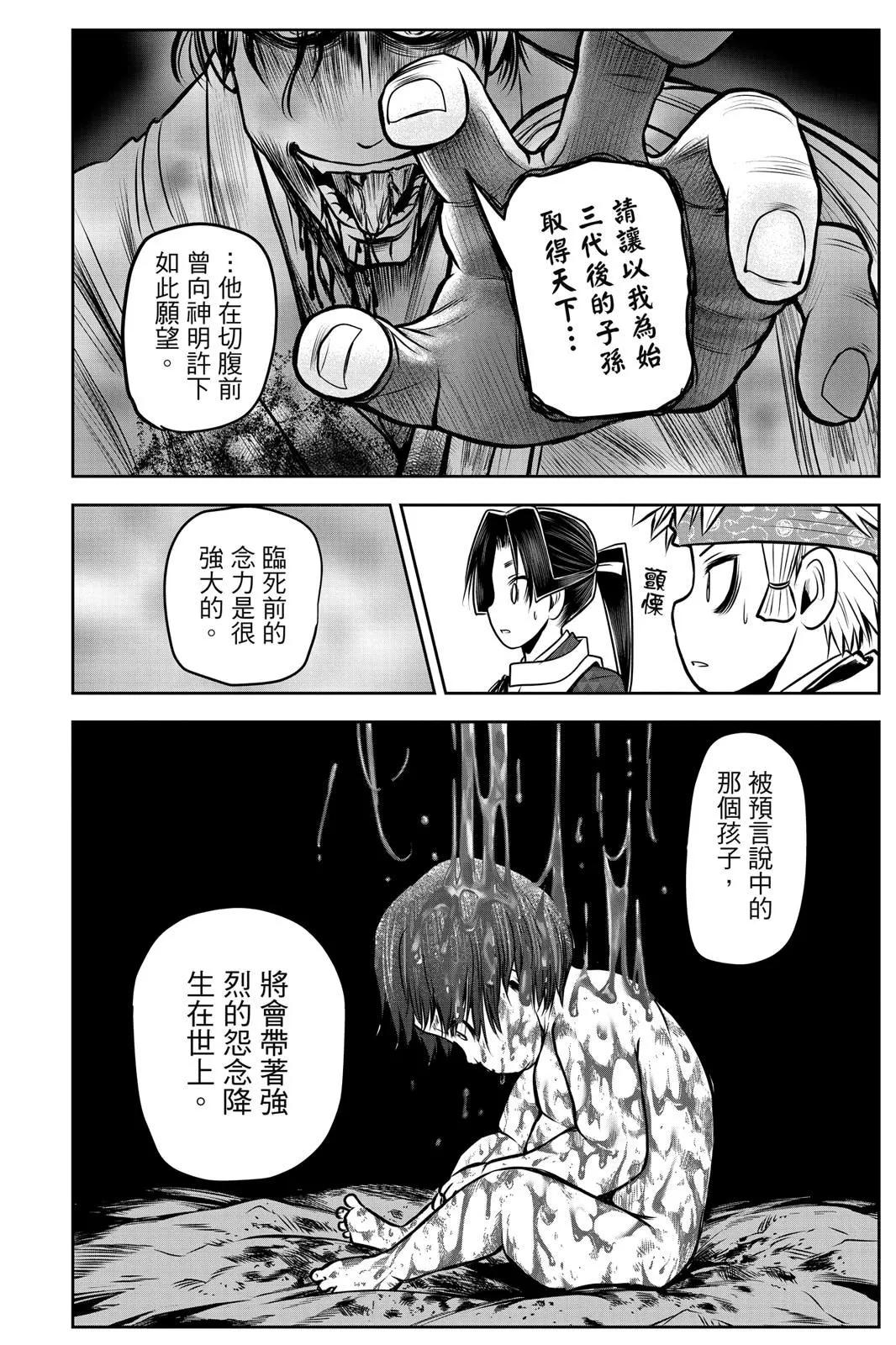 第 98 页