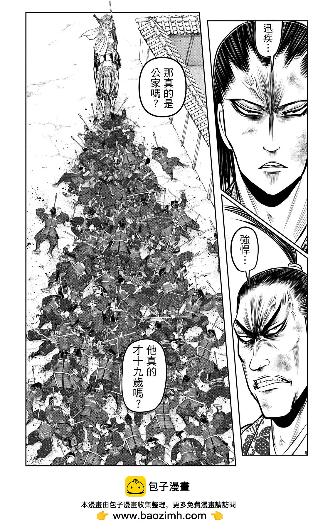第 100 页