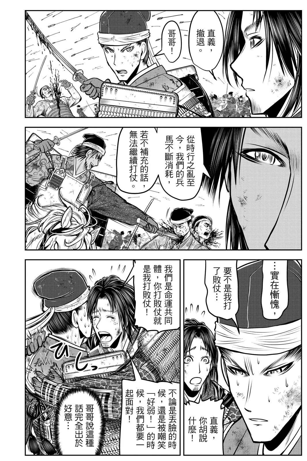 第 102 页