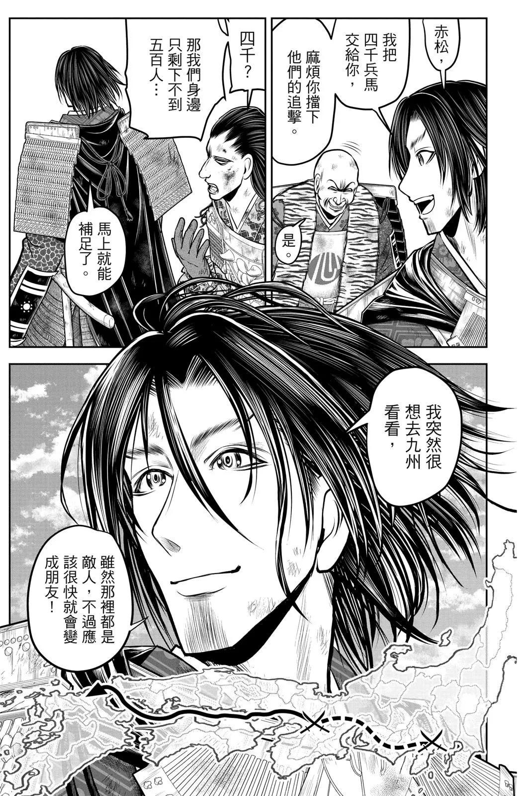 第 103 页