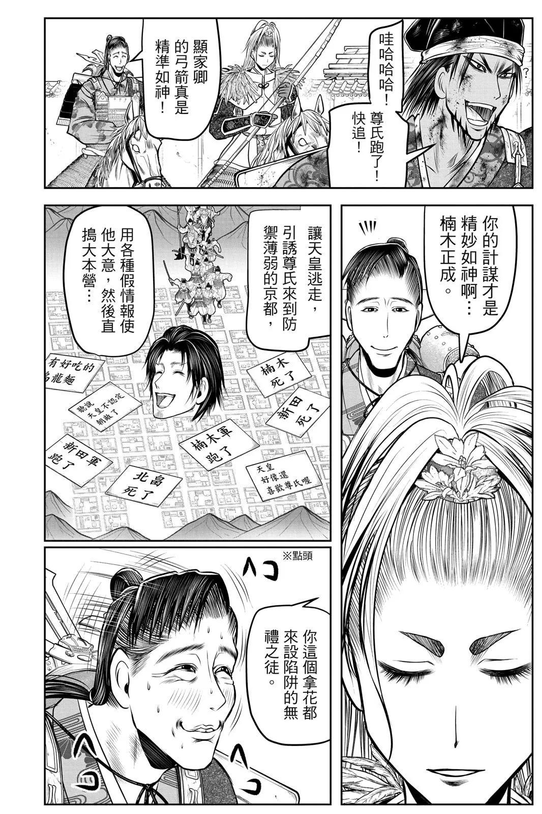 第 104 页