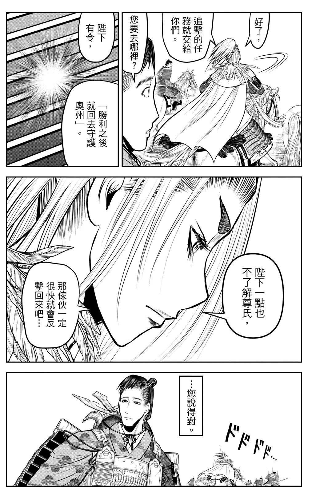 第 105 页