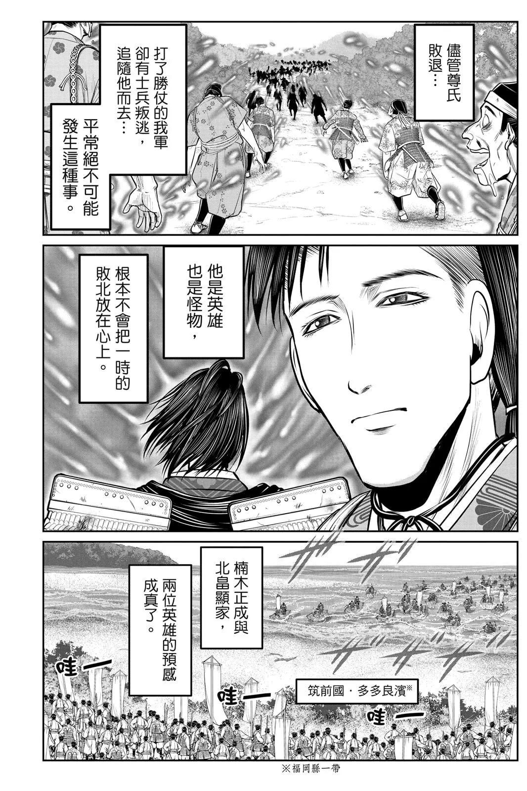 第 106 页