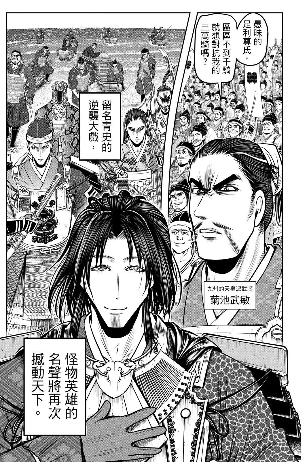 第 107 页