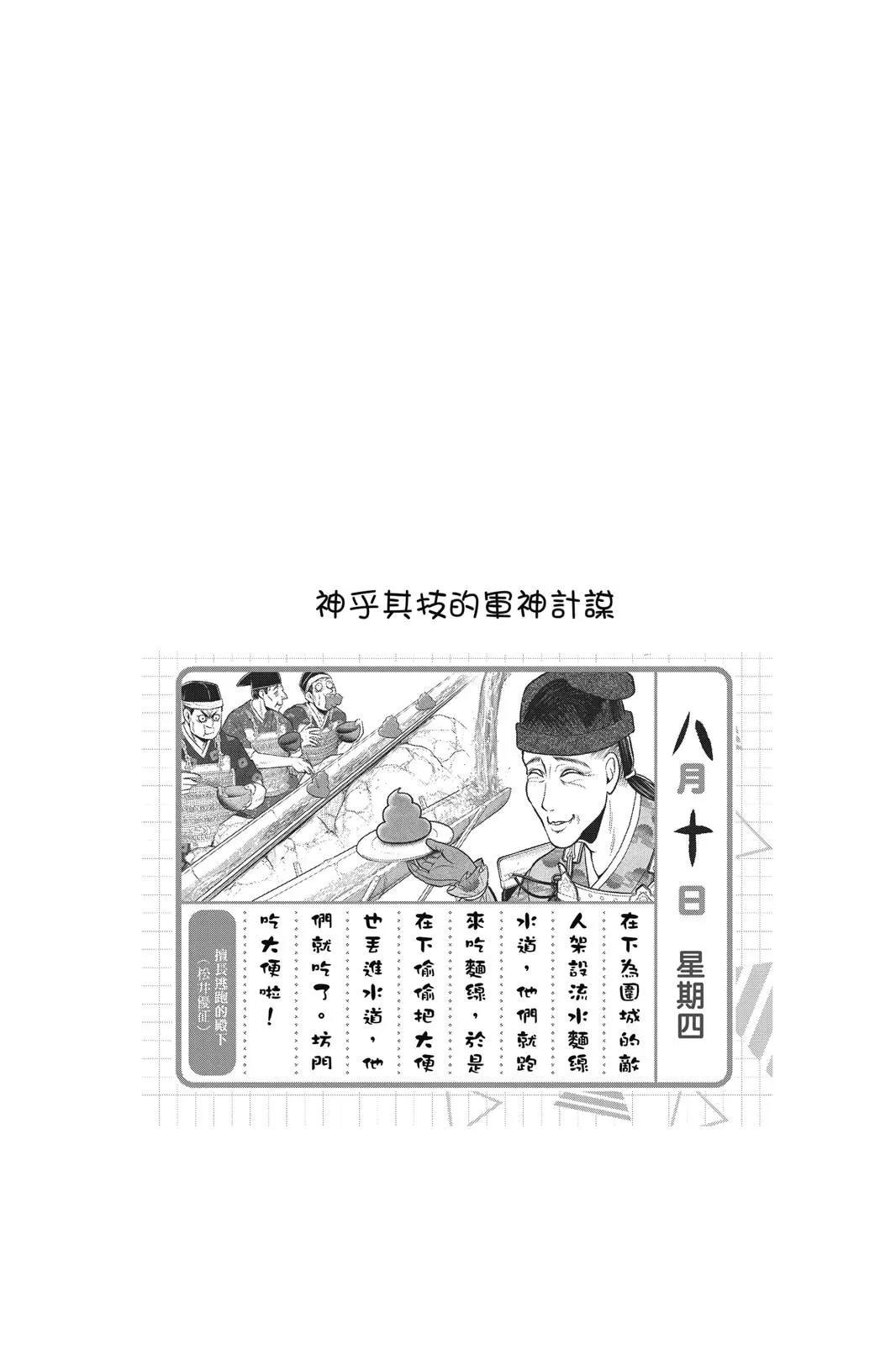 第 108 页