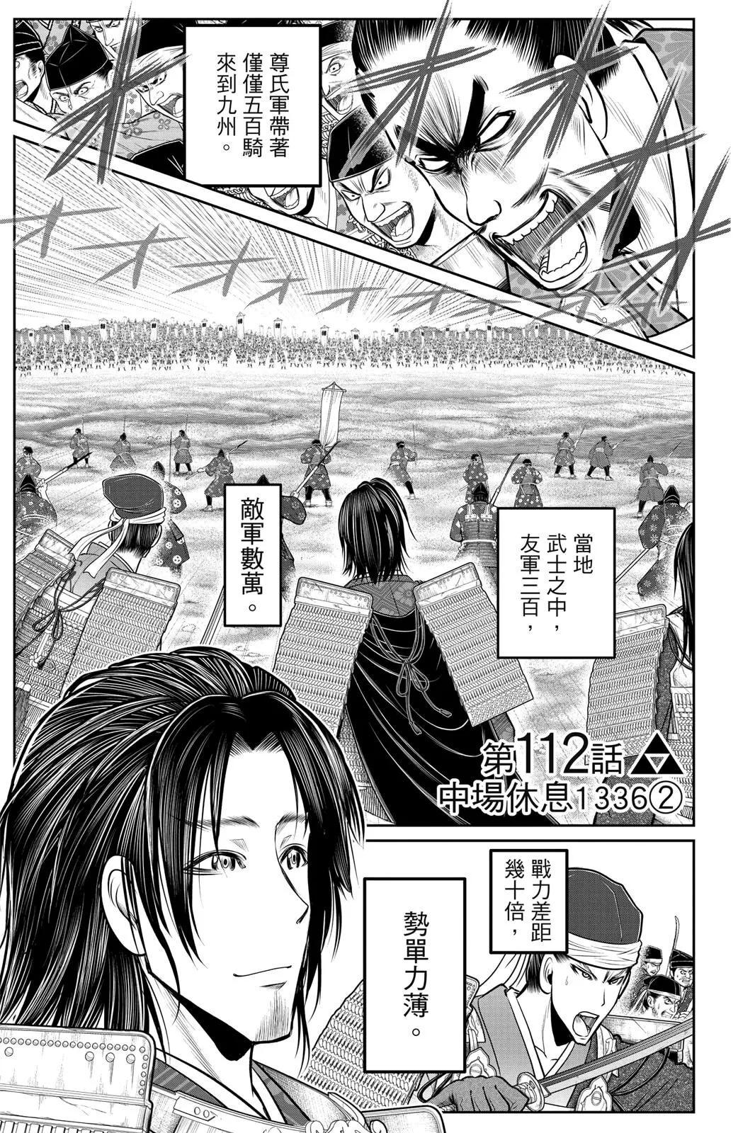 第 109 页