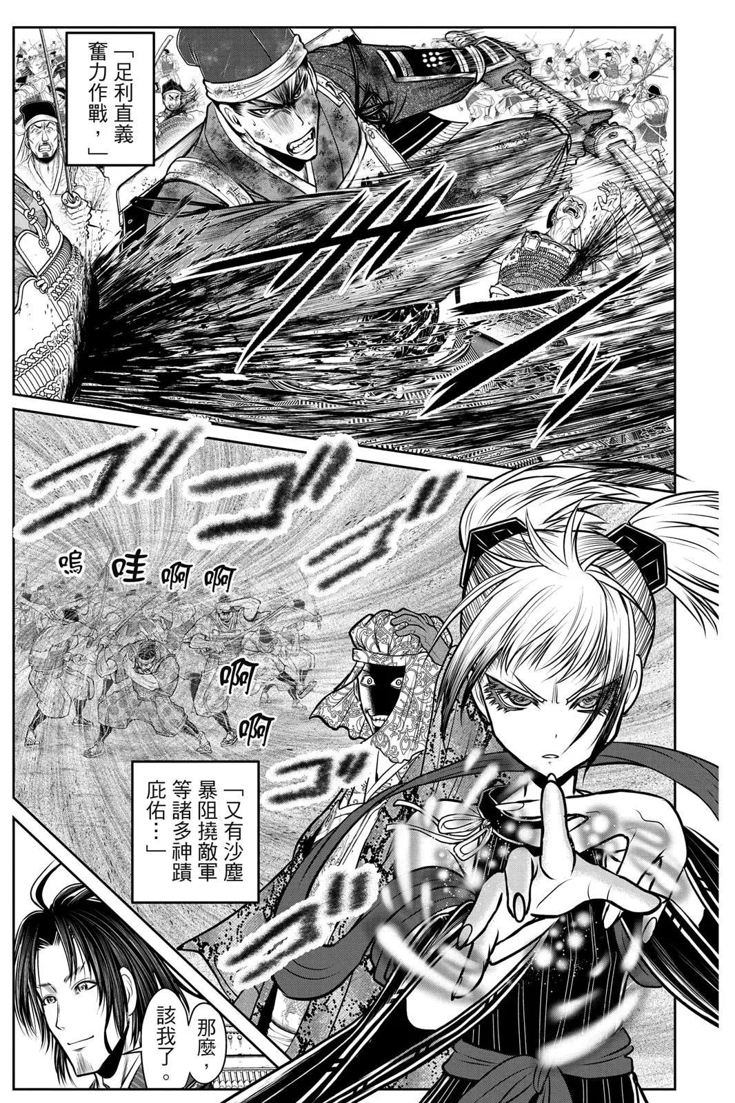 第 111 页