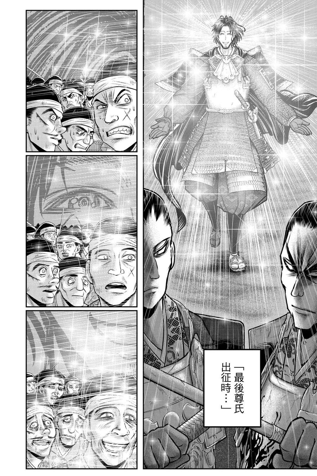 第 112 页