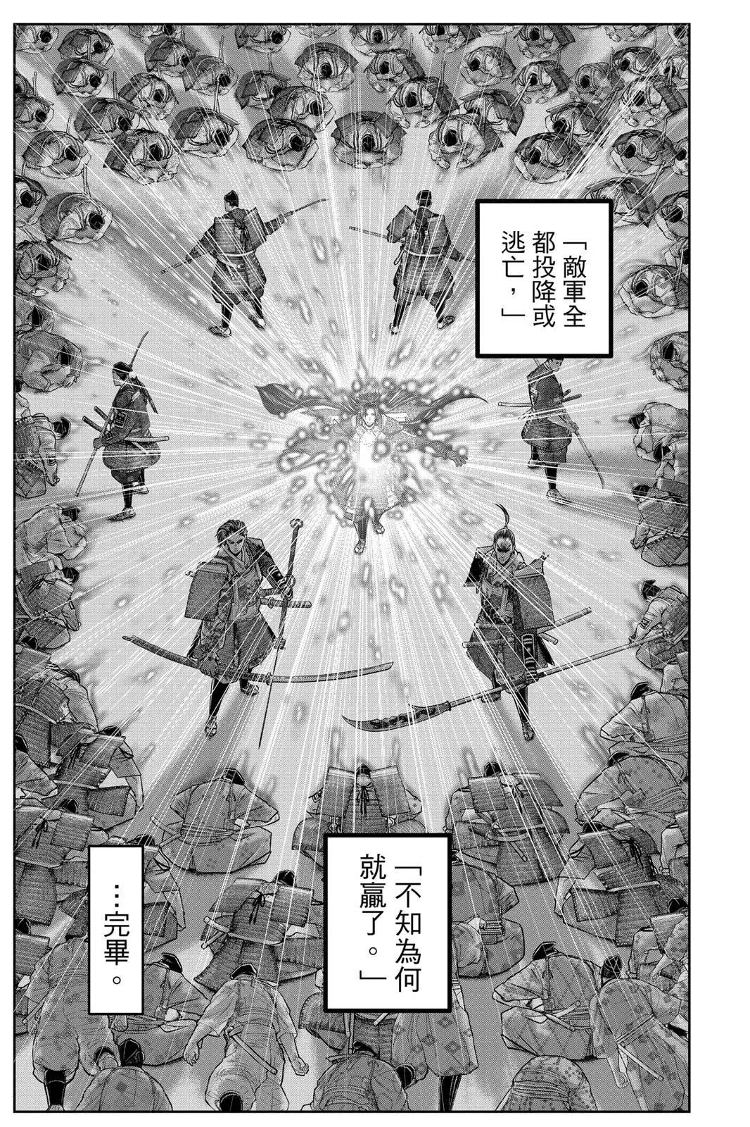 第 113 页