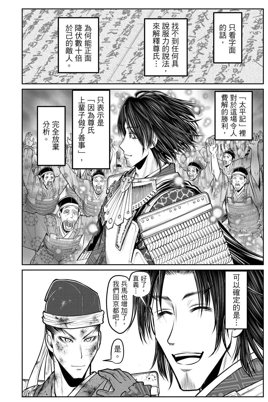 第 114 页