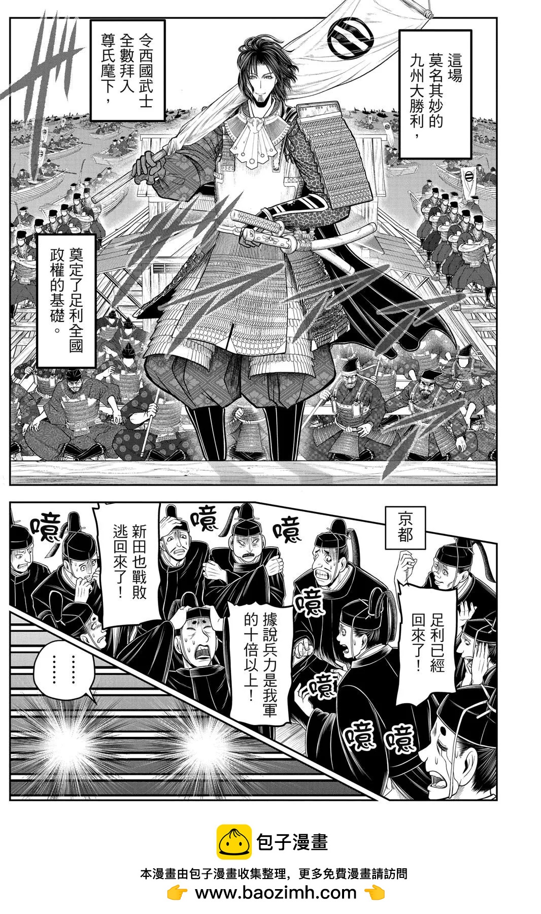 第 115 页