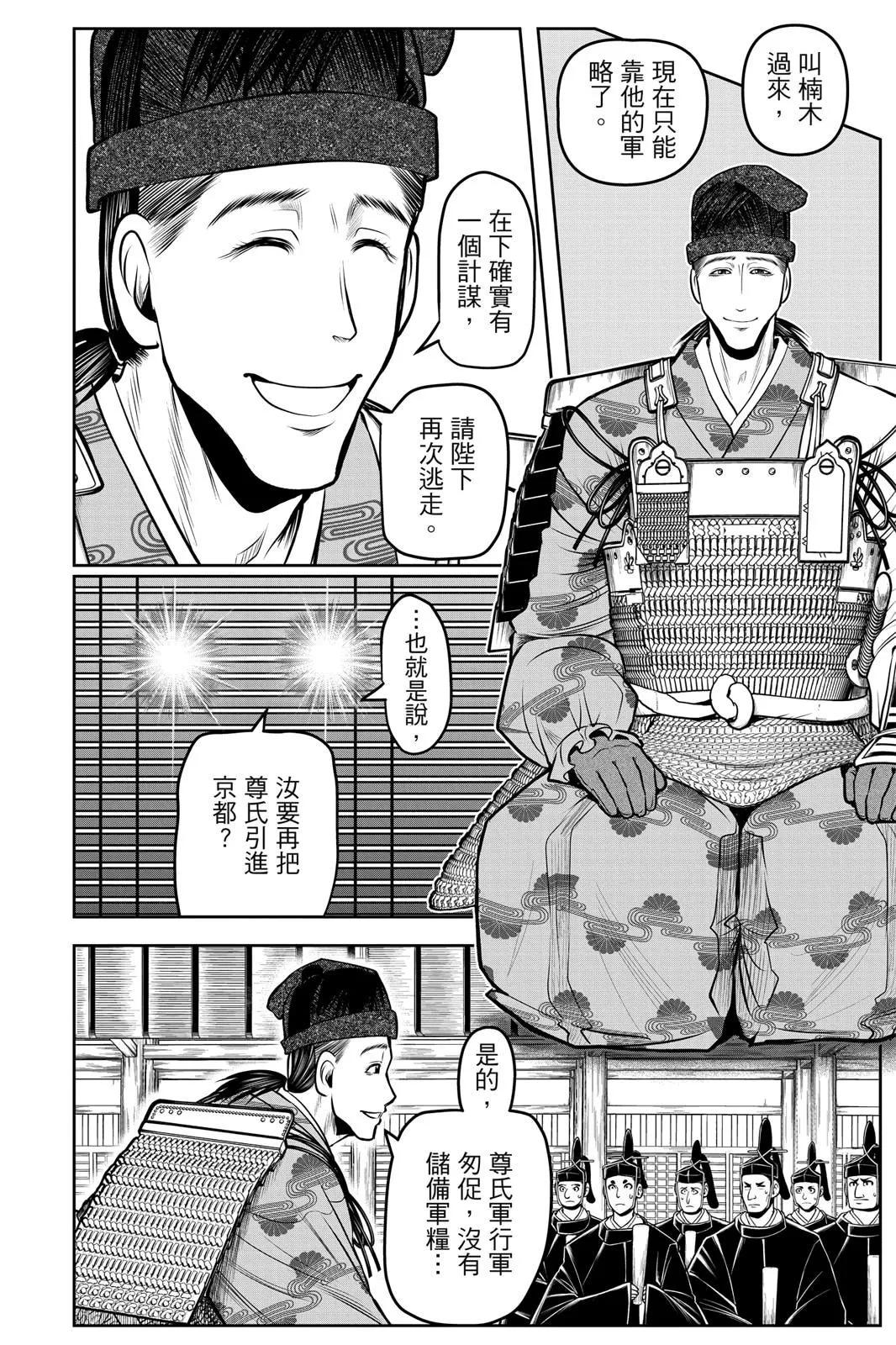 第 116 页