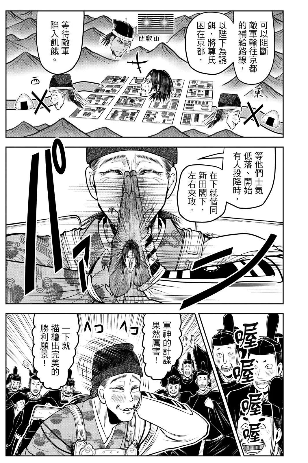第 117 页