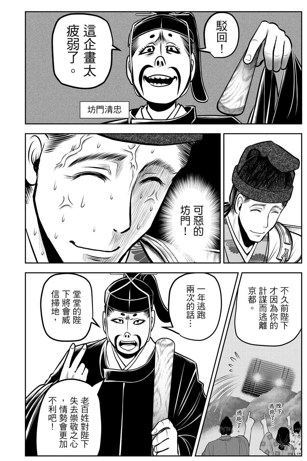 第 118 页