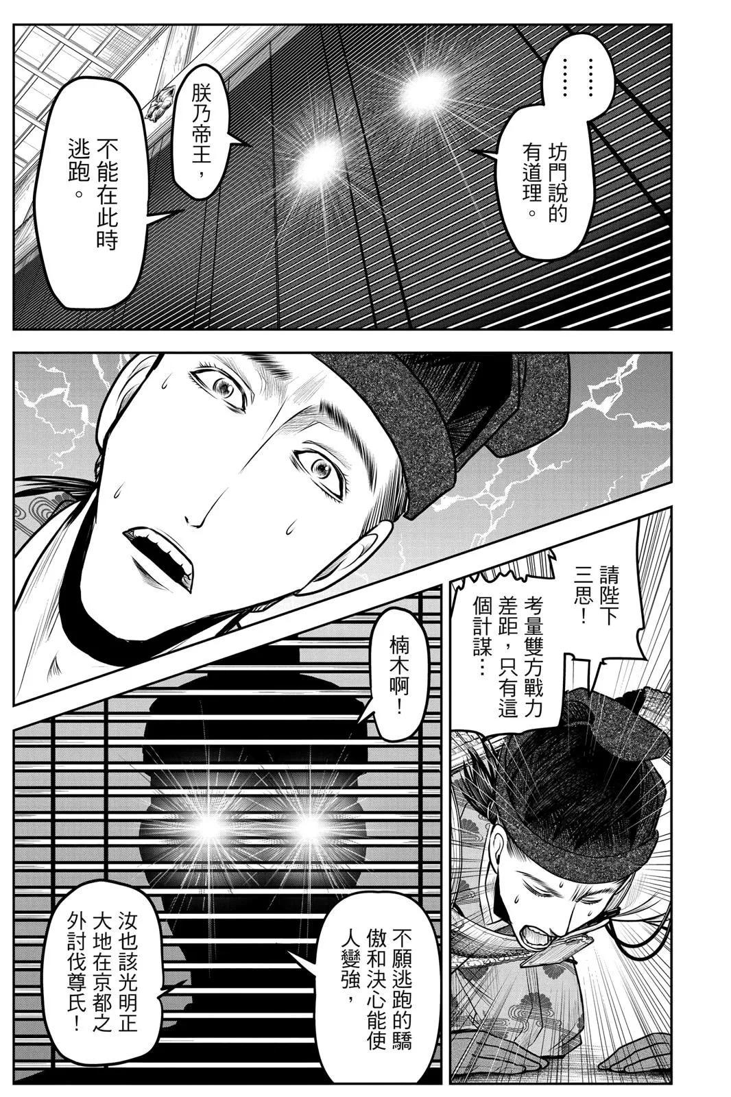 第 119 页