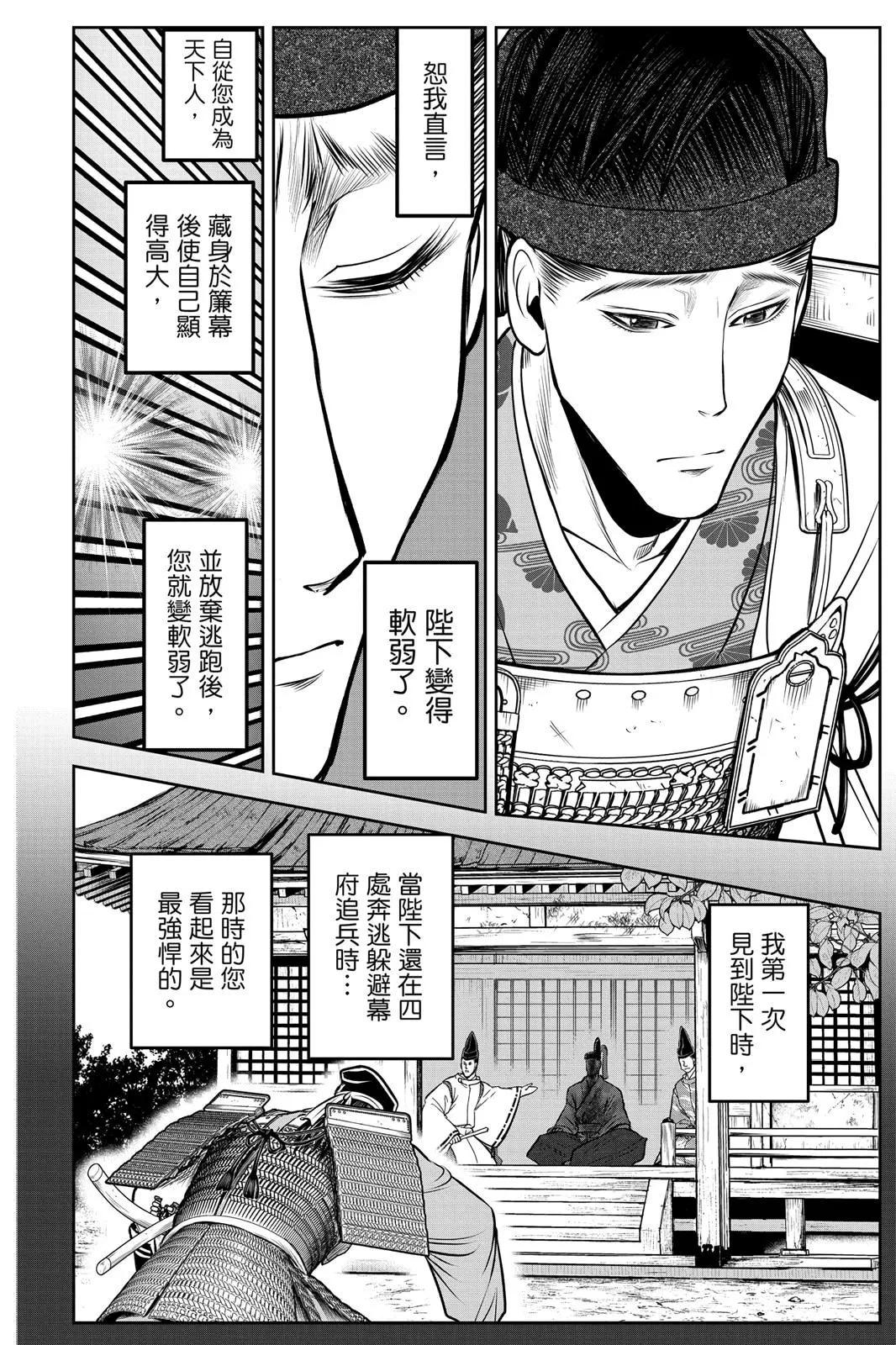 第 120 页