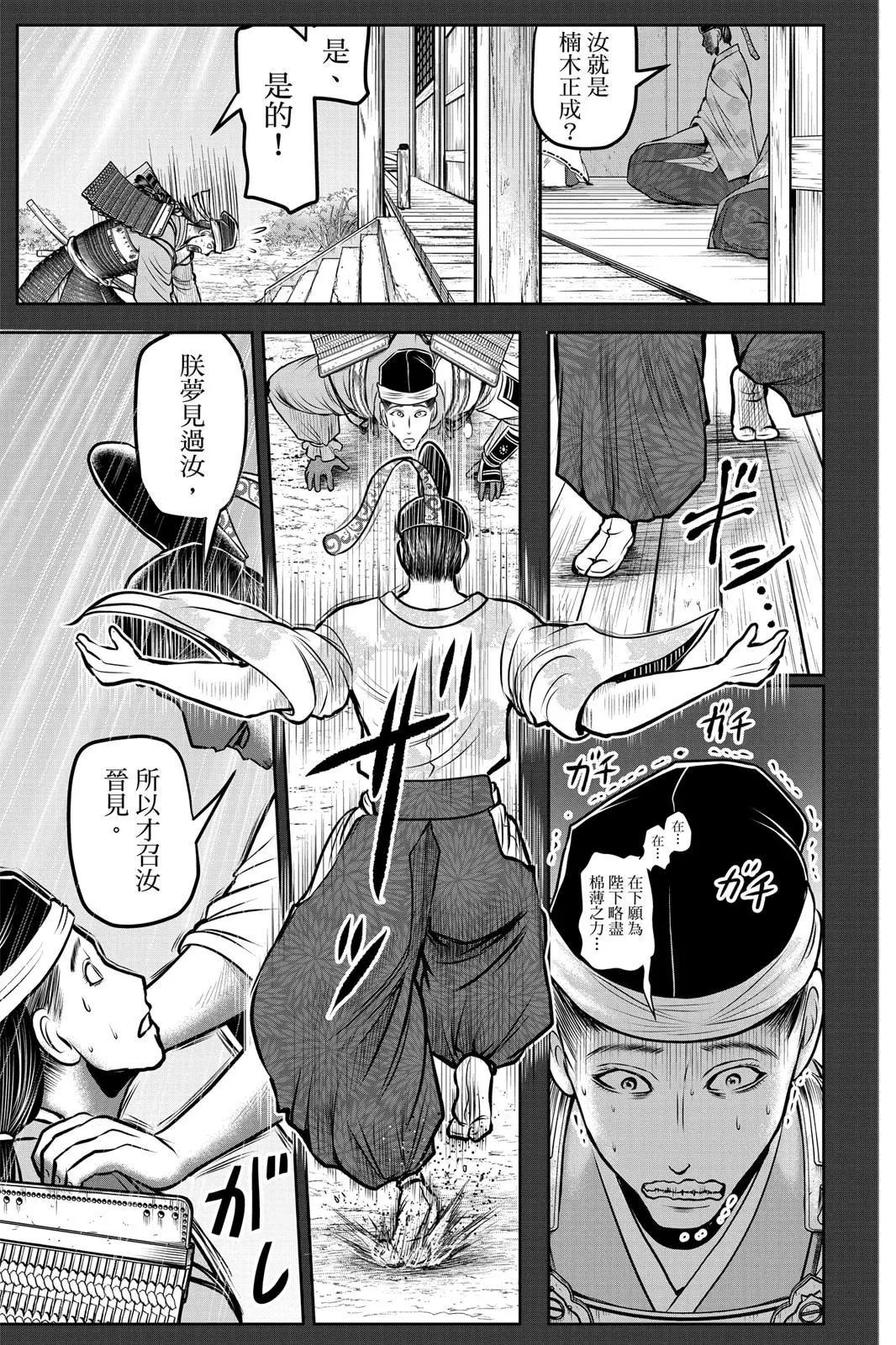 第 121 页
