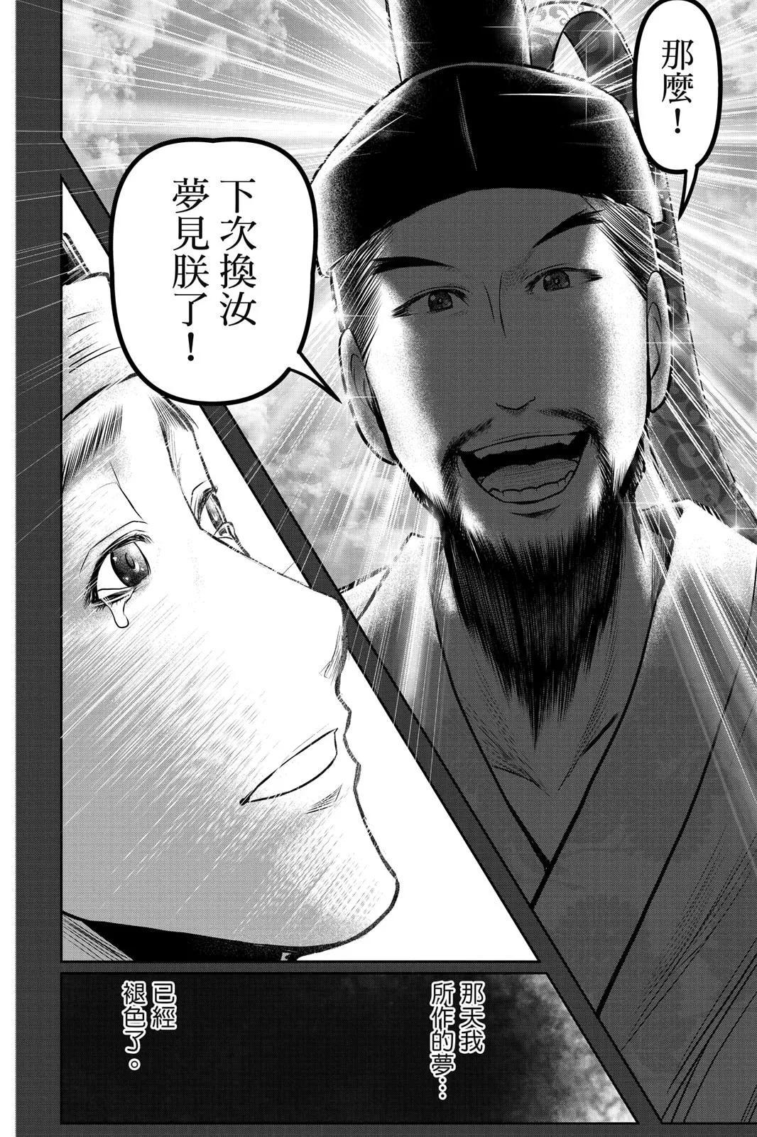 第 122 页
