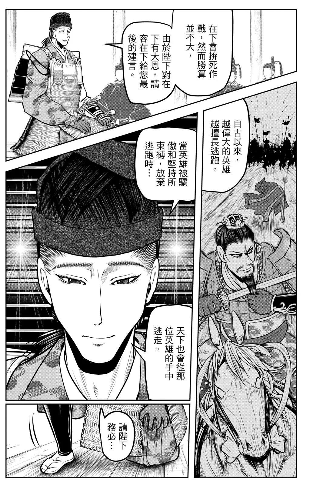 第 123 页