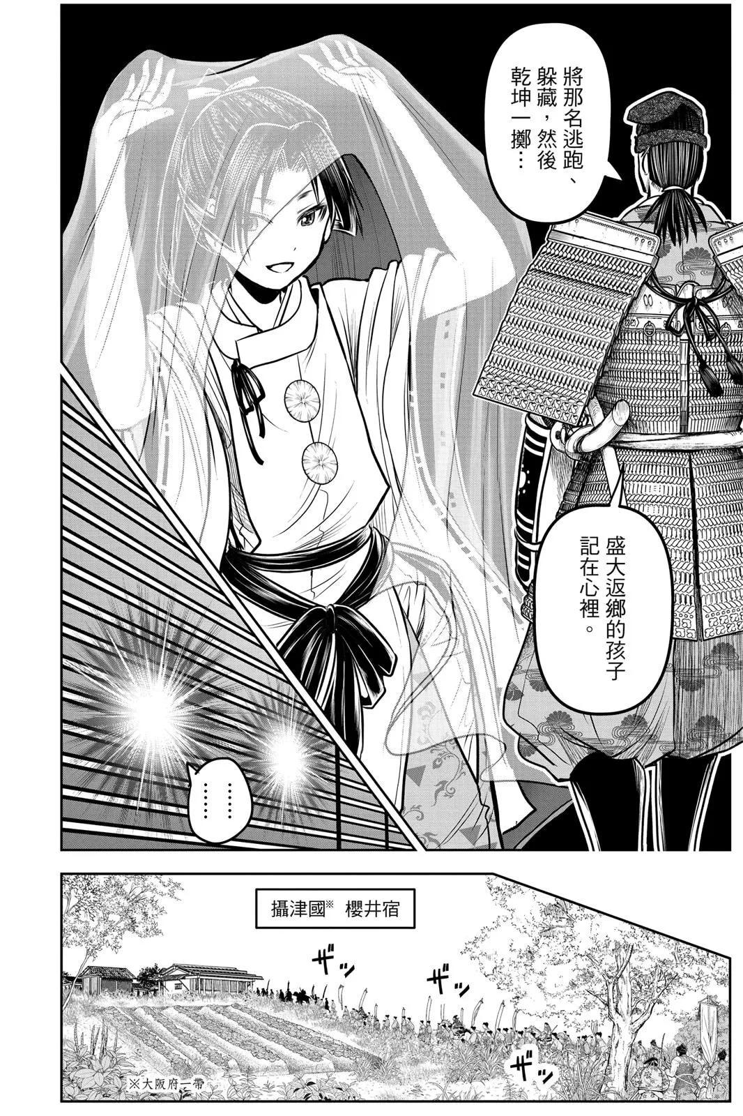 第 124 页