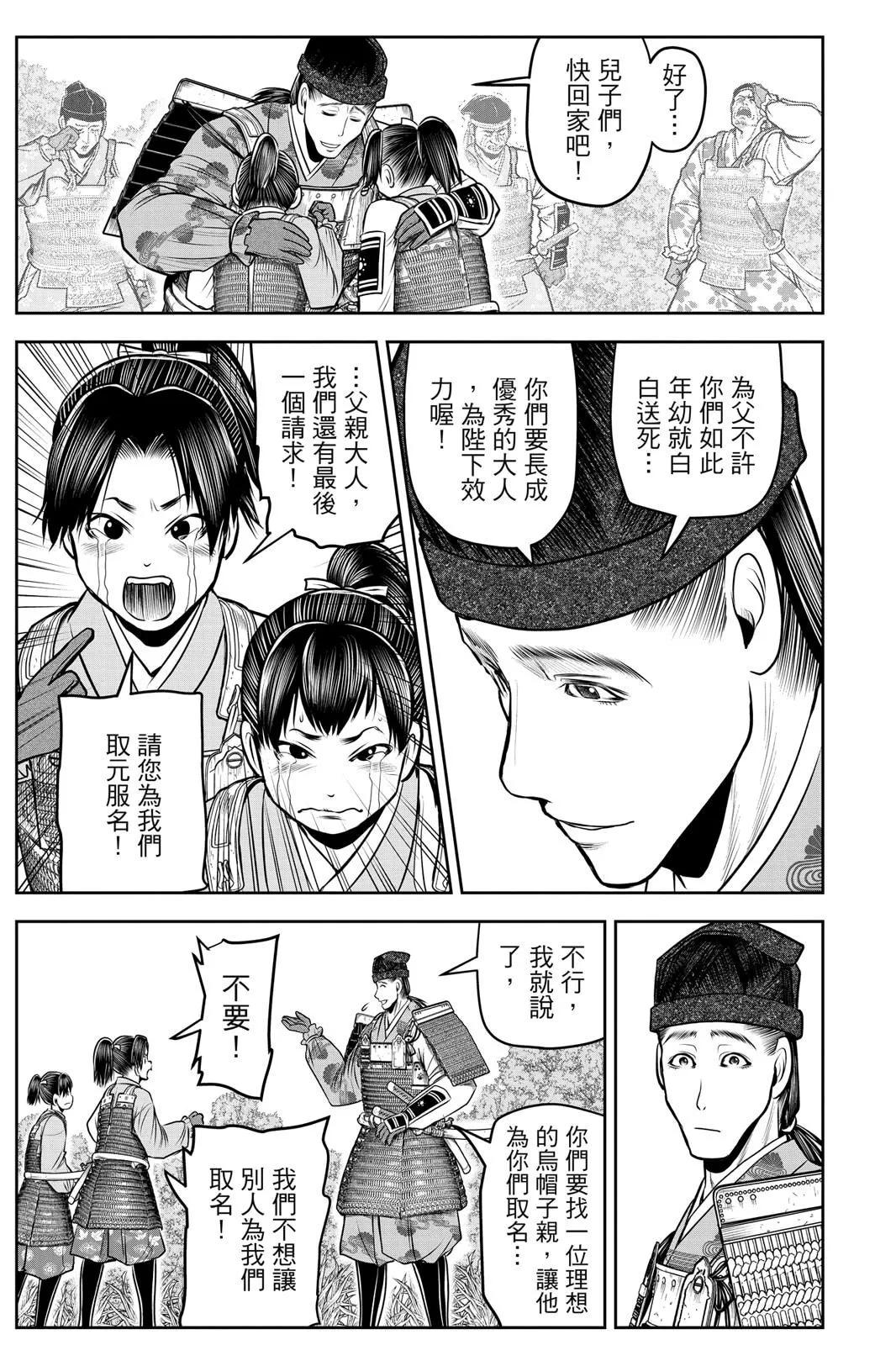 第 125 页