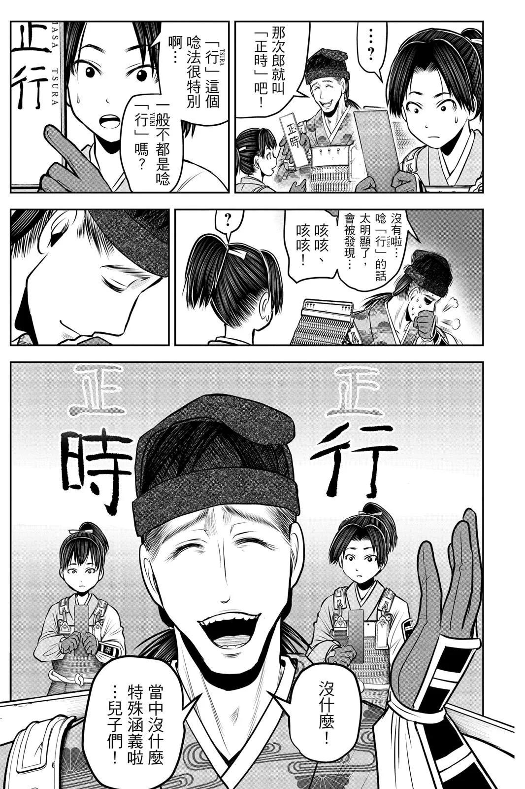第 127 页