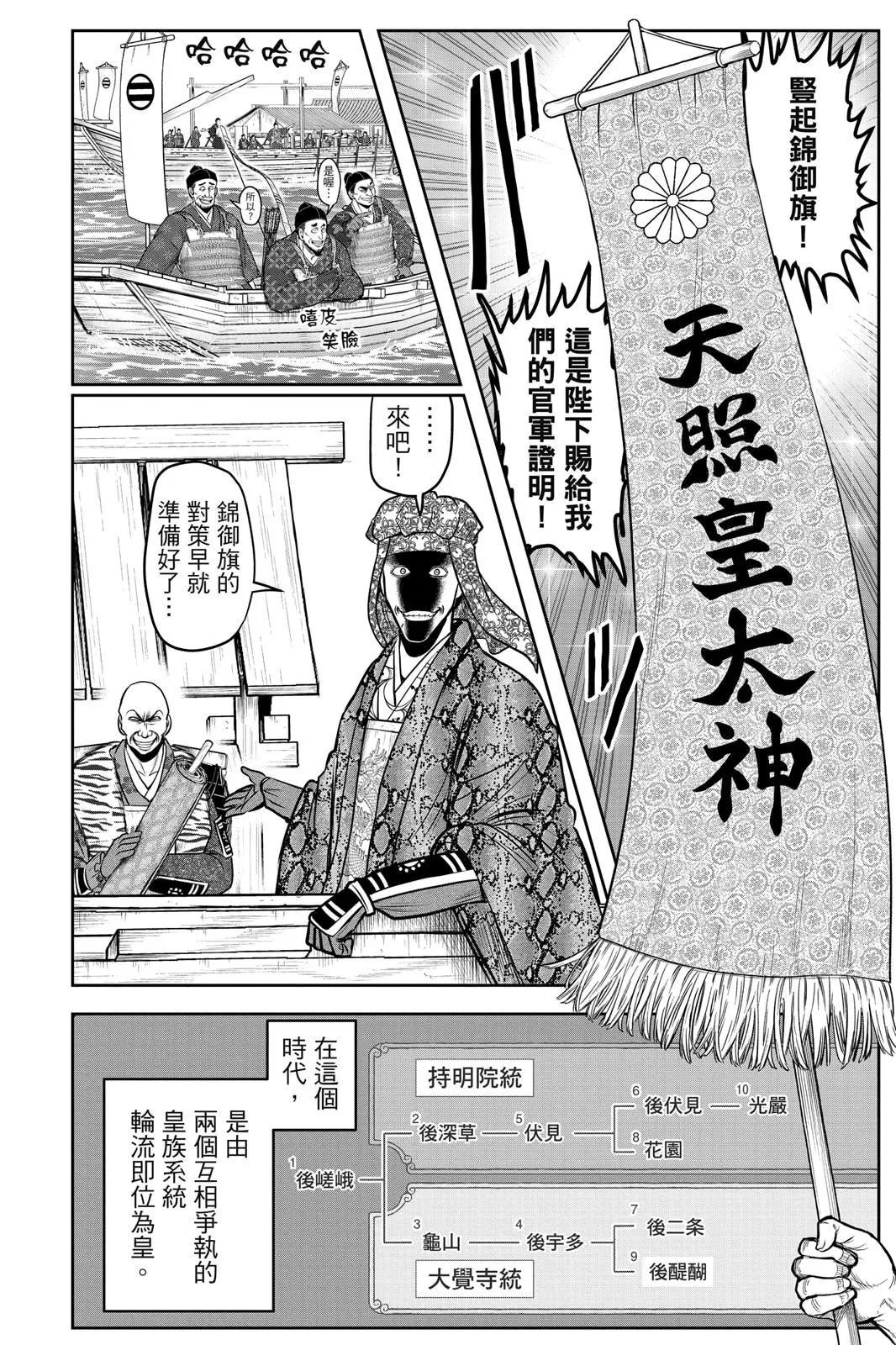 第 130 页