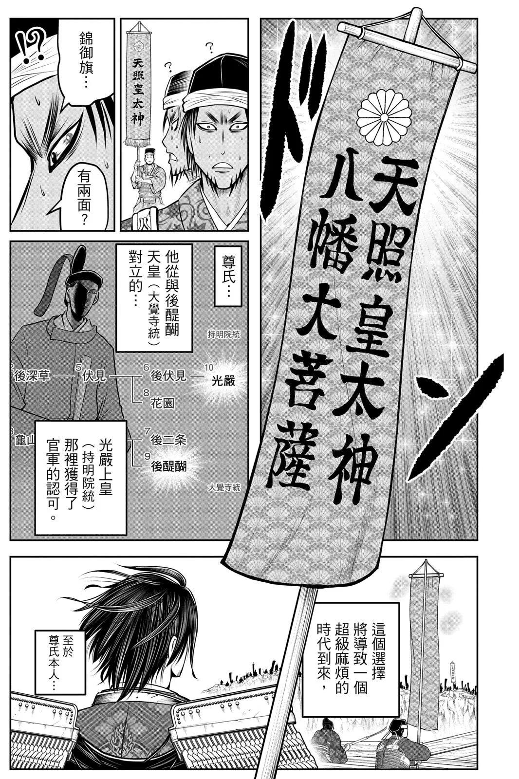 第 131 页