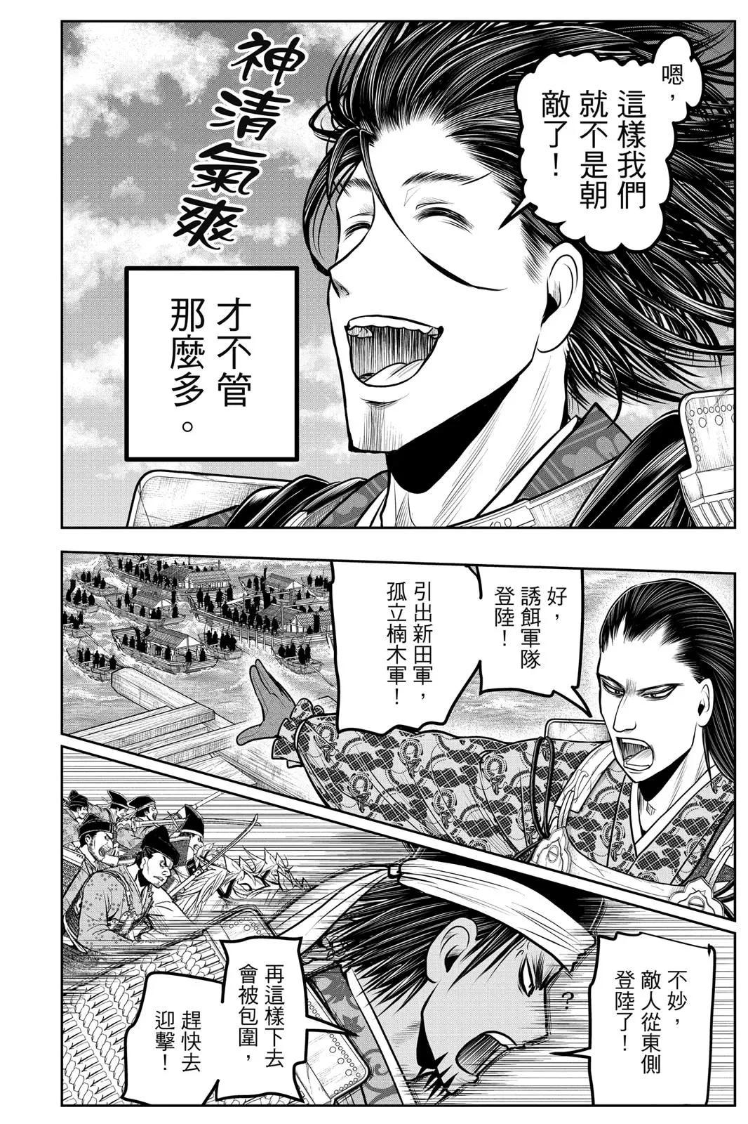 第 132 页