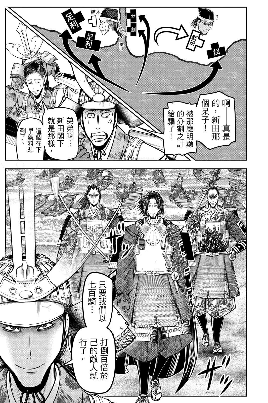 第 133 页